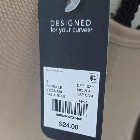 Elegant Beige Camisole for Women - Picture 2 of 4